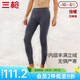 三槍?zhuān)═HREEGUN）秋褲男秋冬季羊毛保暖褲加厚彩絨男士保暖長(cháng)褲打底褲 黑麻灰 XL