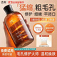 透真果酸濕敷水爽膚水提亮熬夜收縮毛孔粗大修復(fù)細(xì)致控油祛痘保濕