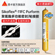 西卡耐候結構膠 聚氨酯密封膠防水耐高溫維修窗戶(hù)Sikaflex 11FC PRO 白色 11FC Purform（瑞士進(jìn)口）
