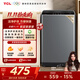 TCL 6.5KG全自動(dòng)智控家用波輪洗衣機宿舍租房小型機身省空間一鍵脫水護衣內桶以舊換新國家補貼 全自動(dòng)洗衣機