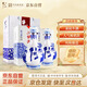 牛欄山二鍋頭 青花瓷  清香型白酒 52度 500ml*2瓶 禮盒裝 中秋送禮