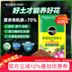 美樂(lè )棵  通用營(yíng)養土養花花肥種植土花土種菜土肥料盆栽綠植專(zhuān)用土壤40L