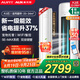 AUFIT空調奧克斯(AUX)出品 大3匹新一級變頻冷暖立柜式空調柜機2匹1.5匹1匹掛機 國家補貼20%除菌自清潔 大2匹 一級能效 KFR-51LW/BpR3AFQA1(B1)