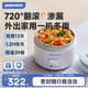 大宇（DAEWOO）寶寶恒溫碗兒童智能加熱碗充電子餐盤寶寶專用保溫飯盒輔食碗