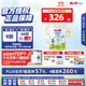 喜寶（HiPP）有機港版HMP母乳益生菌+益生元 DHA 嬰幼兒奶粉2段800g 26.7