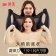 婷美大碼肌底衣胖mm180斤保暖內衣女超薄隱形美膚衣秋衣秋褲打底套裝