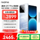 realme【國家補貼】真我GT7 Pro競速版手機 驍龍8至尊 游戲性能大電池 AI電競學(xué)生機智能 12+256海王星