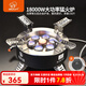 步林（BULin）B18戶外爐具大功率猛火七星爐頭便攜燃?xì)庠钭择{露營野餐用品裝備 B18七星爐