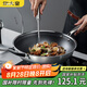 炊大皇 炒鍋 304不銹鋼炒菜鍋平底不粘炒鍋34cm  可立可視蓋不挑灶