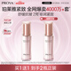 珀萊雅（PROYA）【全新升級】緊致肌密精華液3.0 抗皺緊致精華淡化細紋30ml 精華肌底液30ml