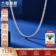 六福珠寶鉑950四方肖邦鏈鉑金項鏈素鏈男女款 計價(jià) L04P0009DS 9.09克(含工費736元) B款