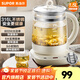 蘇泊爾（SUPOR）養(yǎng)生壺 316L不銹鋼1.5L大容量一體全自動恒溫電熱水壺辦公室家用煮茶壺泡茶器智能控溫保溫預約 升級316L不銹鋼 1.5L
