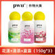 樸物大美（Puwubeauty）護衣留香珠家用持久留香除螨除菌增柔1.1kg大瓶裝1100g 【蒼蘭+清茶+夏露】150g*3