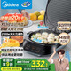 美的（Midea）電餅鐺家用 下可拆洗雙面加熱加深大火力40mm加深34cm烙餅煎餅鍋三明治早餐機(jī)煎烤機(jī)電餅檔JKE3483