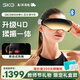 SKG眼部按摩儀E9眼睛熱敷美護眼儀緩解黑眼圈按摩器音樂睡眠眼罩 教師節(jié)禮物男女老師高檔實用禮品 【高端旗艦款】揉捏+點振+熱敷三合一