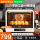 蘇泊爾電烤箱蒸烤烘一體烘臺式大容量空氣炸烤一體機 風(fēng)爐電烤箱熱風(fēng)循環(huán) 搪瓷內膽易清洗 上下獨立控溫 【風(fēng)爐平爐二合一】 42L 搪瓷內腔