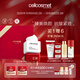 瑞妍（cellcosmet）活力生機霜面霜 臉霜保濕抗皺緊致補水肌膚瑞士進(jìn)口 50ml 50ML