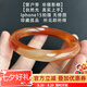 玉致【多款可選】天然玉手鐲冰種玉髓手鐲瑪瑙女鐲帶證書七夕禮物 57圈口（圓條手鐲）G369