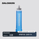 薩洛蒙（Salomon）男女款 運動(dòng)戶(hù)外跑步越野補水野外探險飲水瓶 SOFT FLASK 500ML 藍色 C19160 均碼