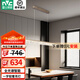 雷士（NVC）全光譜智能一字餐廳燈輕奢吊燈創(chuàng)意輕奢餐桌吧臺書房燈具燈飾 【琉光】36W單層全光譜智能