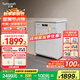 Twinwash【國(guó)家補(bǔ)貼20%不限地域】小白豚8公斤超薄嵌入式滾筒洗衣機(jī)全自動(dòng)BLDC變頻國(guó)家補(bǔ)貼以舊換新T08W 月光白