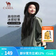 駱駝（CAMEL）夏季防曬衣UPF40+輕薄透氣速干防紫外線戶外輕薄風(fēng)衣外套皮膚衣 A012251008H，峨眉綠，男女同款 L