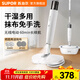 蘇泊爾（SUPOR）拖把電動(dòng)洗拖一體拖地機無(wú)線(xiàn)拖地神器擦地機家用自動(dòng)免手洗洗地機電拖把 白色