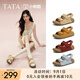 他她（TATA）七夕厚底勃肯鞋女2025夏季新款沙灘運(yùn)動(dòng)涼鞋女外穿涼鞋 杏色（涼鞋款）-4QY02 37