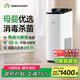 思樂(lè )智【補貼立減15%】S400積木空氣凈化器陶瓷光觸媒分解甲醛除二手煙味異味負離子貓毛霧霾PM2.5新風(fēng) 母嬰殺菌套裝【0臭氧無(wú)輻射】 CAPS400