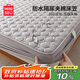 名創(chuàng)優(yōu)品（MINISO）防水床笠夾棉床笠罩單件180x200cm床罩床墊保護(hù)套床套罩1.8x2米