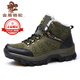 金盾駱駝男鞋戶(hù)外登山鞋雪地靴棉靴高幫鞋加厚加絨運動(dòng)休閑冬季保暖男靴子 軍綠加絨 44