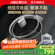 愛仕達【商超同款】純鈦湯鍋不粘鍋廚房家用健康無涂層熬粥燉煮湯鍋具 TT22Z6Q 純鈦不粘湯鍋 22cm