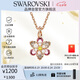 施華洛世奇（SWAROVSKI）IDYLLIA施家富貴花仿珍珠女士項鏈女七夕情人節(jié)生日禮物女5722102