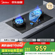 美的（Midea）家用5.2KW大火力燃?xì)庠铍p邊定時(shí)灶臺嵌兩用雙灶天然氣灶JZT-QD52