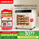 UKOEO高比克80S烤箱商用 風(fēng)爐平爐二合一烤箱 大容量56升 帶發(fā)酵功能 面包蛋糕店 私房烘焙電烤箱家用 米白色 56L 配4盤(pán)2網(wǎng)