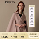 PORTS寶姿 新品女裝百搭氣質(zhì)收腰斗篷大衣SN9C021JZF037 荼蘼粉 S