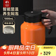 特美刻（TOMIC）茶壺智能顯溫燜茶壺燜壺悶泡茶家用保溫壺團購開學(xué)教師節(jié)禮物