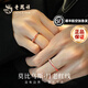 老鳳祥999足銀情侶戒指表白結(jié)婚活口對(duì)戒首飾七夕情人節(jié)禮物送女友老婆 【可定制刻字】月老紅線情侶對(duì)戒