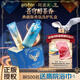 阿道夫哈利波特香氛洗護套裝(蒼穹醇茶香)500ml洗發(fā)水+260ml發(fā)膜 禮盒裝