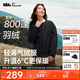 蕉下（beneunder）外套女氣絨圓領(lǐng)棉服春秋保暖防風(fēng)戶(hù)外CL002漫暮黑XL