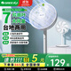 格力電風(fēng)扇風(fēng)扇家用落地電扇搖頭小型宿舍臺式臥室臺扇 12寸臺地兩用機械款（3015）