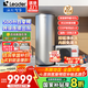 海爾（Haier）政府補(bǔ)貼20％空氣能電熱水器雙變頻一級(jí)節(jié)能200升/300升 80度高溫家用大容量速熱空氣源熱泵熱水器 HF7【500升噸級(jí)水量】雙變頻/抑垢凈水洗