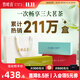 竹葉青綠茶 峨眉山茶特級品味組合裝204g茶葉禮盒 走親訪(fǎng)友心意茶禮
