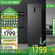 美的【政府補貼20%】283小冰箱超薄60cm以下三開(kāi)門(mén)一級能效風(fēng)冷無(wú)霜公寓家用小戶(hù)型電冰箱 MR-283WTPZE 炭灰-月夜