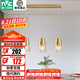 雷士（NVC） 餐吊燈輕奢水晶燈飾北歐創(chuàng)意現(xiàn)代吧臺餐廳燈 三頭吊燈 水晶吊燈 金色 三頭 餐廳吊帶7瓦三色光源