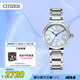 西鐵城（CITIZEN）手表女日韓表小鈴花光動(dòng)能貝母盤(pán)鋼帶時(shí)尚七夕節禮物EM1060-87N