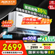 奧克斯（AUX）2匹省電俠Pro 1級空調(diào)掛機 大3匹空間勁省 快速冷暖 客廳掛式變頻冷暖 澎湃大風(fēng)量 以舊換新 2匹 一級能效 省電俠Pro 5新品