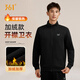 361°運動(dòng)衛衣加絨保暖秋冬新款開(kāi)衫上衣外套男女同款 超級黑   L   