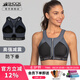 Shock Absorber前拉鏈運(yùn)動(dòng)內(nèi)衣女跑步高強(qiáng)度防震防下垂跳繩薄款背心式運(yùn)動(dòng)文胸 拉鏈款-黑灰色【尺碼偏大】 80B 【拍前咨詢尺碼】