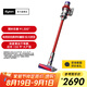 戴森（DYSON）V10 Fluffy Extra手持無線吸塵器 除螨 寵物 家庭適用 紅色